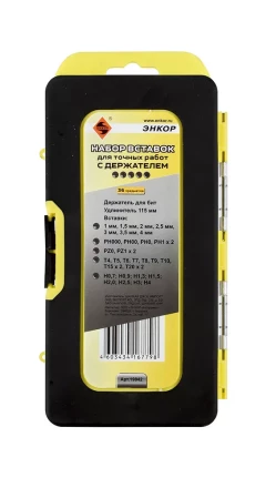 Набор вставок для точных работ с держателем 36 предметов пластиковый кейс Энкор 19842 купить в Ханты-Мансийске