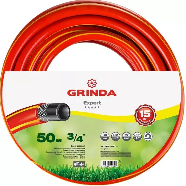Шланг GRINDA "EXPERT" поливочный, 28 атм., армированный, 3-х слойный, 3/4"х50м 8-429005-3/4-50_z01 купить в Ханты-Мансийске