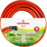 Шланг GRINDA "EXPERT" поливочный, 28 атм., армированный, 3-х слойный, 3/4"х50м 8-429005-3/4-50_z01 купить в Ханты-Мансийске