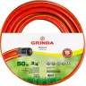 Шланг GRINDA "EXPERT" поливочный, 28 атм., армированный, 3-х слойный, 3/4"х50м 8-429005-3/4-50_z01 купить в Ханты-Мансийске
