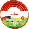 Шланг GRINDA "EXPERT" поливочный, 28 атм., армированный, 3-х слойный, 3/4"х50м 8-429005-3/4-50_z01 купить в Ханты-Мансийске