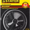 Основание-державка STAYER "PROFESSIONAL" для кольцевых коронок 33345-xx 33346 купить в Ханты-Мансийске