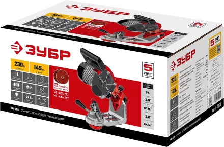 Станок заточной для пильных цепей СЦ-300 серия МАСТЕР купить в Ханты-Мансийске