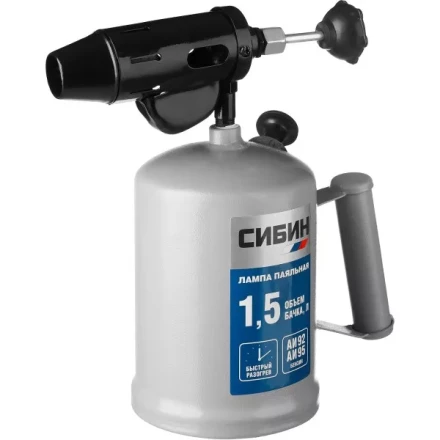 СИБИН. Лампа паяльная, стальная, 1,5 л 40670 купить в Ханты-Мансийске