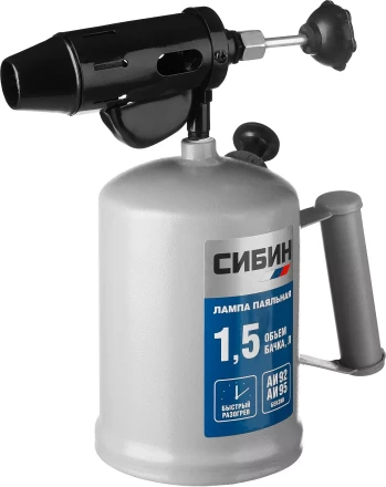 СИБИН. Лампа паяльная, стальная, 1,5 л 40670 купить в Ханты-Мансийске