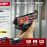 Уровень лазерный ТЛ-8 точка + линия подставка-штатив серия МАСТЕР купить в Ханты-Мансийске