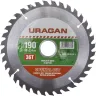 Диск пильный "Optimal cut" по дереву, 190х30мм, 36Т, URAGAN 36801-190-30-36 купить в Ханты-Мансийске