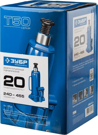 Домкрат бутылочный гидравлический модель Т-50 серия ПРОФЕССИОНАЛ 43060-15 купить в Ханты-Мансийске