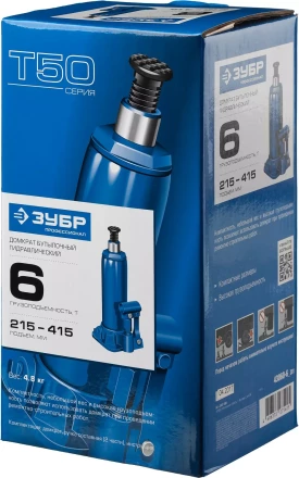 Домкрат бутылочный гидравлический модель Т-50 серия ПРОФЕССИОНАЛ 43060-15 купить в Ханты-Мансийске