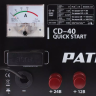 Пуско-зарядное устройство PATRIOT Quick Start CD-40 купить в Ханты-Мансийске