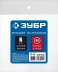 ЗУБР штуцер елочка, 6 мм - рапид штуцер, переходник с обжимным хомутом, Профессионал (64918-06) купить в Ханты-Мансийске
