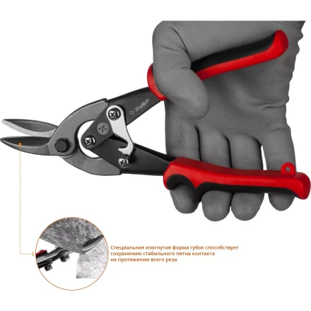 ЗУБР 250 мм, правые ножницы по металлу, Профессионал (23140-R) купить в Ханты-Мансийске