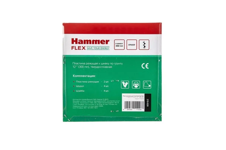 Пластина HAMMER 210-026 купить в Ханты-Мансийске