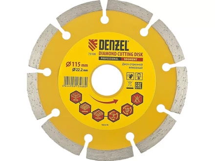 Диск алмазный отрезной сегментный 115 х 22,2 мм сухая резка DENZEL артикул 73100 купить в Ханты-Мансийске