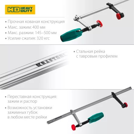 Струбцина KRAFTOOL UNIVERSAL тип F, переставные, подвижные губки 32018-080-400 купить в Ханты-Мансийске