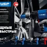 Ударный пневмогайковерт ПГ-2500 64220 серия ПРОФЕССИОНАЛ купить в Ханты-Мансийске