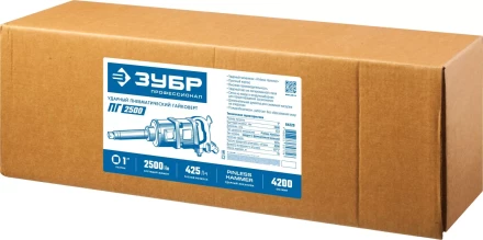 Ударный пневмогайковерт ПГ-2500 64220 серия ПРОФЕССИОНАЛ купить в Ханты-Мансийске