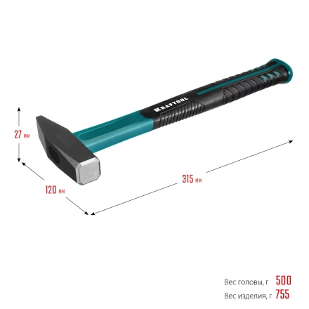 Молоток слесарный с фиберглассовой рукояткой 2007-05 купить в Ханты-Мансийске