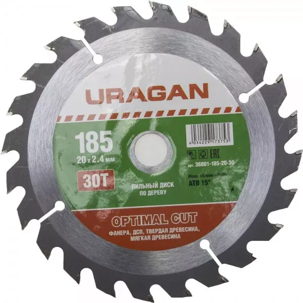 Диск пильный "Optimal cut" по дереву, 185х20мм, 30Т, URAGAN 36801-185-20-30 купить в Ханты-Мансийске