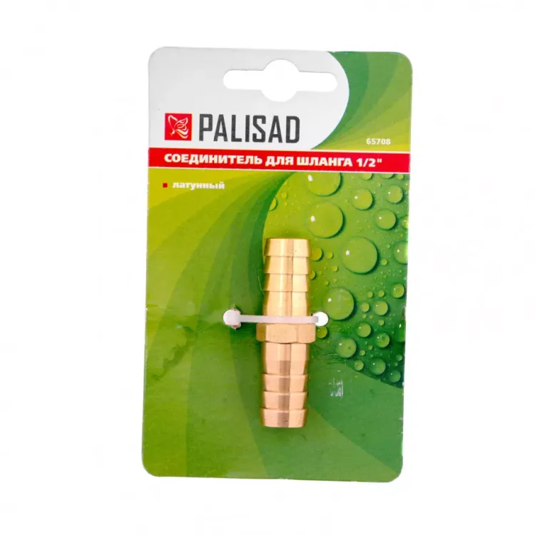 Соединитель для шланга 1/2" латунный Palisad 65708 купить в Ханты-Мансийске