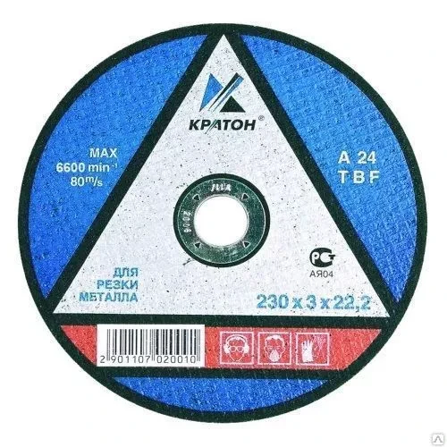 Круг для резки металла A24TBF 230х3,0х22,2 Кратон 1 07 02 010 купить в Ханты-Мансийске