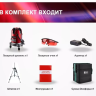 Уровень лазерный со штативом DEKO LL57 SET2, 065-0280 купить в Ханты-Мансийске