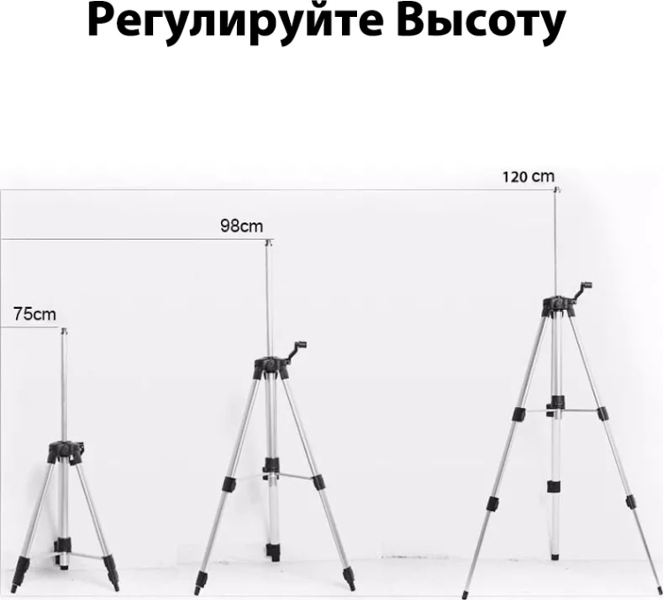 Уровень лазерный со штативом DEKO LL57 SET2, 065-0280 купить в Ханты-Мансийске