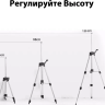 Уровень лазерный со штативом DEKO LL57 SET2, 065-0280 купить в Ханты-Мансийске