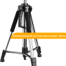 Уровень лазерный со штативом DEKO LL57 SET2, 065-0280 купить в Ханты-Мансийске
