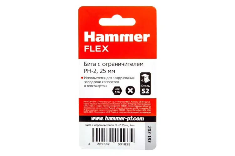 Бита HAMMER PH2 25мм (203-183) купить в Ханты-Мансийске