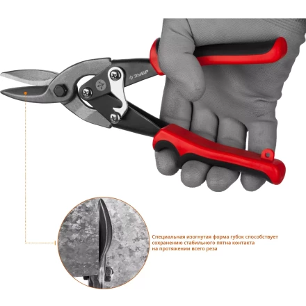 ЗУБР 250 мм, прямые ножницы по металлу (23140-S) купить в Ханты-Мансийске