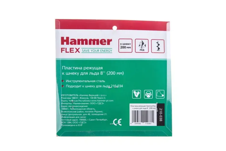 Пластина HAMMER 210-038 купить в Ханты-Мансийске