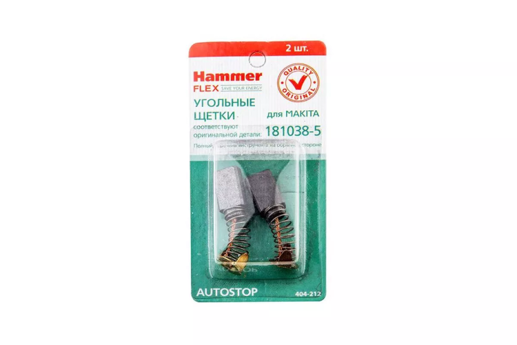 Щетки угольные HAMMER 404-212 Щетки угольные (2шт.) для Makita (СВ-105) AUTOSTOP купить в Ханты-Мансийске