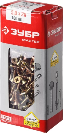 Шурупы ЗУБР &quot;МАСТЕР&quot; по дереву желтопассивированные, 5.0x20мм, 700шт 4-300391-50-020 купить в Ханты-Мансийске
