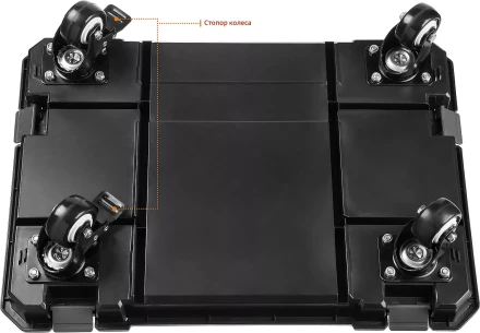 ЗУБР МОДУЛЬ-Т, 460 х 310 х 110 мм, платформа с колесами, Профессионал (38165-T) купить в Ханты-Мансийске