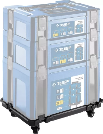 ЗУБР МОДУЛЬ-Т, 460 х 310 х 110 мм, платформа с колесами, Профессионал (38165-T) купить в Ханты-Мансийске