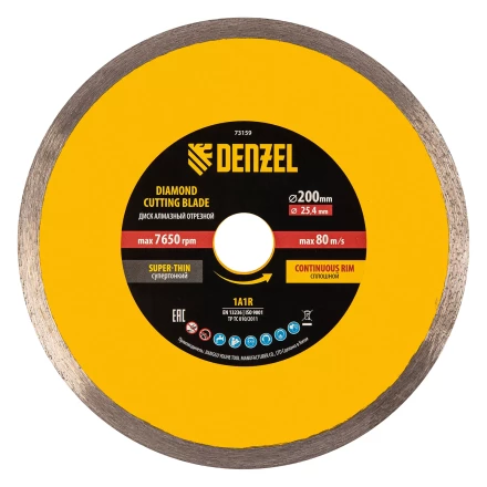Диск алмазный сплошной, супертонкий, 200 х 25,4 мм, горячее прессование, мокрое резание// Denzel 73159 купить в Ханты-Мансийске