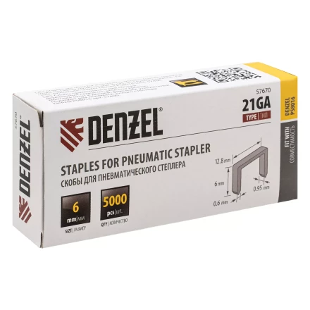 Скобы 21GA для пнев. степл., 6мм, шир. - 0,95мм, тол. - 0,6мм, шир. скобы - 12,8мм, 5000шт Denzel 57670 купить в Ханты-Мансийске