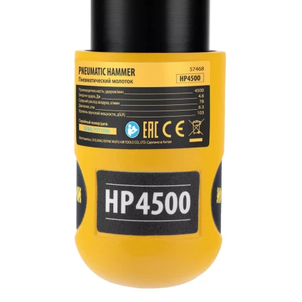 Пневматический молоток Denzel НР4500 + набор насадок, 113 л/мин, 4500 уд/мин 57468 купить в Ханты-Мансийске