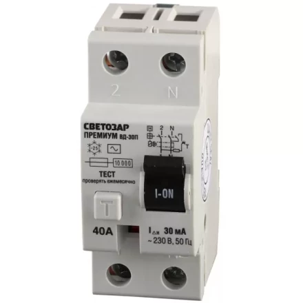 Выключатель дифференциальный &quot;УЗО&quot; СВЕТОЗАР &quot;ПРЕМИУМ&quot;, 2-полюсный, 40 A, &quot;AC&quot;, откл.диф.ток. 30 мА, 230 В SV-49112-30-40 купить в Ханты-Мансийске