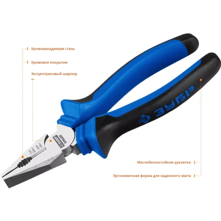 Губцевый инструмент серия ПРОФЕССИОНАЛ купить в Ханты-Мансийске