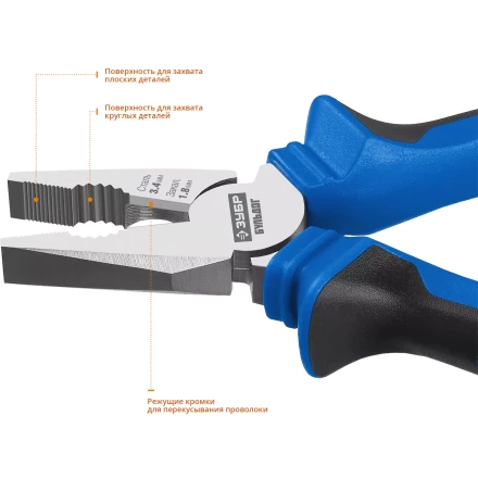 Губцевый инструмент серия ПРОФЕССИОНАЛ купить в Ханты-Мансийске