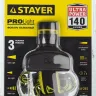 Фонарь STAYER "PROFESSIONAL" налобный светодиодный, 3Вт(140Лм), регулируемый фокус, 3 режима, 3ААА 56566 купить в Ханты-Мансийске