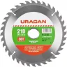 Диск пильный "Optimal cut" по дереву, 210х30мм, 36Т, URAGAN 36801-210-30-36 купить в Ханты-Мансийске