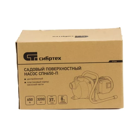 Садовый поверхностный насос СПН650-П, 650 Вт, напор 37 м, 3200 л/ч, пластик Сибртех 97244 купить в Ханты-Мансийске