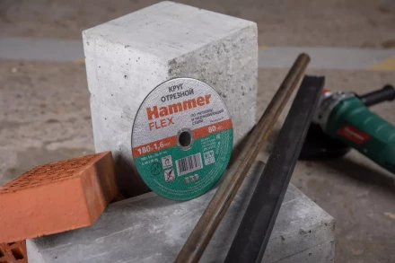 Круг отрезной HAMMER 180х1.6х22 упак. 25 шт. купить в Ханты-Мансийске