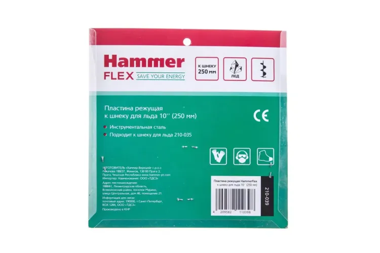 Пластина HAMMER 210-039 купить в Ханты-Мансийске
