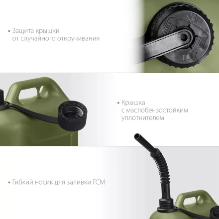 ЗУБР 20 л, пластиковая усиленная канистра, Профессионал (38365-20) купить в Ханты-Мансийске