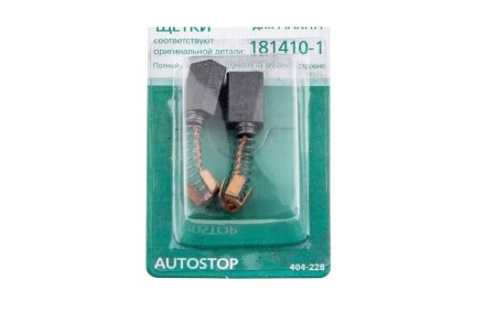 Щетки угольные HAMMER 404-228 Щетки угольные (2шт.) для Makita (СВ-106) AUTOSTOP купить в Ханты-Мансийске
