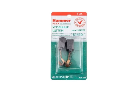 Щетки угольные HAMMER 404-228 Щетки угольные (2шт.) для Makita (СВ-106) AUTOSTOP купить в Ханты-Мансийске